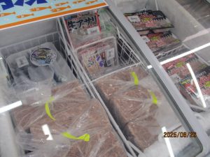 冷凍ｴｻ大量入荷！！