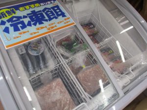 冷凍餌再入荷しました！ｻﾋﾞｷ用品揃っています。