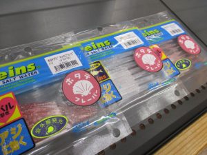 ﾚｲﾝｽﾞ新作　ﾎﾀﾃﾌﾚｰﾊﾞｰ入荷！！