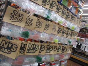 九州発！ｿﾙﾄﾜｰﾑﾌﾞﾗﾝﾄﾞ【N’sLABO】取扱い開始♪