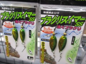 ﾀﾞｲﾜ　ﾌﾞﾗｸﾘｽｲﾏｰ入荷しました！