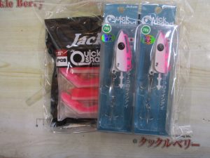 お得な！ｼﾞｬｸｿﾝ ｸｲｯｸｼｬｯﾄﾞ3.5+ﾍｯﾄﾞ入荷しました！