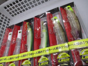 ｶｹﾞﾛｳ124F入荷！