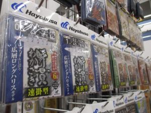 瞬貫わかさぎ入荷しました！