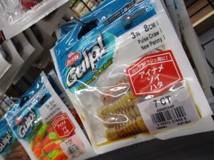 ｶﾞﾙﾌﾟ!追加入荷しております。ぜひご利用下さい。