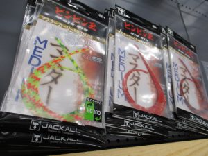 ﾋﾞﾝﾋﾞﾝｽｲｯﾁﾏｽﾀｰｶｰﾘｰﾐﾃﾞｨｱﾑ入荷しました♪