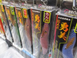 真釣餌木匠勇美入荷しました！