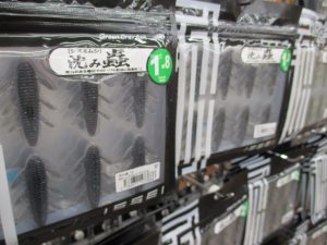 沈み蟲、ｷｬﾗﾒﾙｼｬｯﾄﾞ入荷しました！