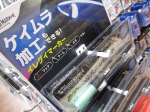 ｲﾚｸﾞｲﾏｰｶｰｹｲﾑﾗ入荷しました！