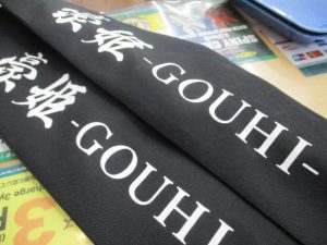 限定生産！ﾎﾞｰｽﾞﾚｽ/豪姫G62-L-S入荷！