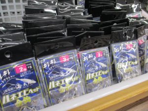 入手困難！一誠　海太郎ﾊﾈｴﾋﾞﾍｯﾄﾞ入荷しました