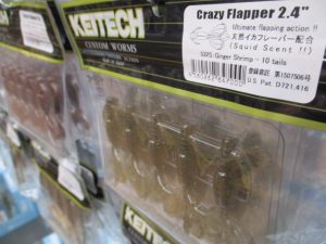 ｸﾚｲｼﾞｰﾌﾗｯﾊﾟｰ2.4/2.8入荷しました！
