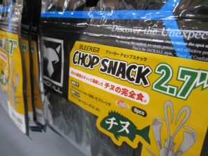 ﾌﾞﾘｰｶｰﾁｮｯﾌﾟｽﾅｯｸ2.7入荷しました！