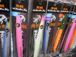 ﾅﾏﾗｼﾞｸﾞ烏賊入荷しました！新品最大20%ｵﾌは26日（日）までです♪