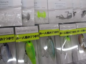ｿﾌﾄﾊﾆﾀｽｸﾗﾝｸ3、ｽﾍﾟｱﾊﾟｰﾂ入荷しました！