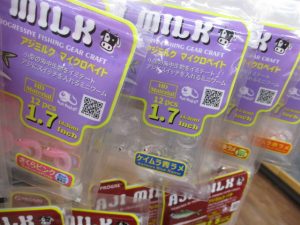 ﾌﾟﾛｸﾞﾚ　ｱｼﾞﾐﾙｸﾏｲｸﾛﾍﾞｲﾄ1.7入荷しました！