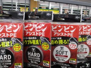 ﾋﾞﾝﾋﾞﾝｱｼｽﾄPEｿﾌﾄ/ﾊｰﾄﾞ入荷しました！