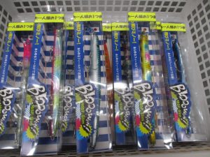 数量限定！　ﾌﾞﾙｰﾌﾞﾙｰ/ﾌﾞﾛｰｳｨﾝ165F-slim入荷