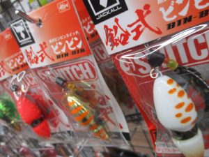 秋の鯛ﾗﾊﾞの準備はぜひ当店で♪ｼﾞｬｯｶﾙ製品入荷致しました！
