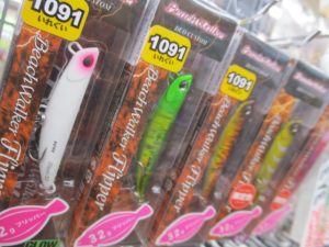 ﾋﾞｰﾁｳｫｰｶｰﾌﾘｯﾊﾟｰ32、ﾋﾞｰﾁｳｫｰｶｰｳｪｯｼﾞ95S【1091ｶﾗｰ】