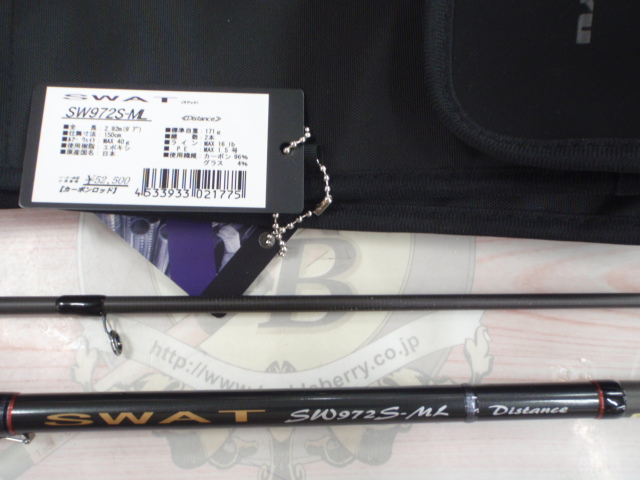 テンリュウ スワット SW972-ML Distance 美品