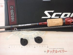 【札幌白石店】ｽｺｰﾋﾟｵﾝ 1652R-2(2019ﾓﾃﾞﾙ)