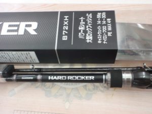 【札幌白石店】ﾊｰﾄﾞﾛｯｶｰ B72XH