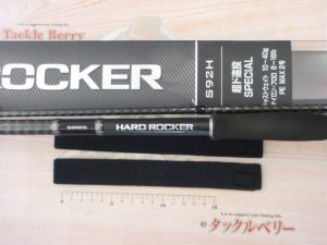 【札幌白石店】ﾊｰﾄﾞﾛｯｶｰ S92H