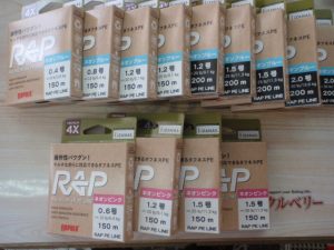 【札幌白石店】再入荷情報☆彡