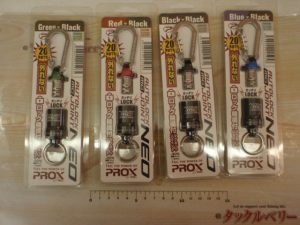 【札幌白石店】プロックス用品入荷☆彡