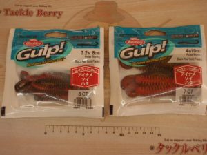 【札幌白石店】パルスワーム入荷☆彡