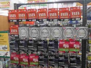 【札幌白石店】ｸﾞﾗﾝﾃﾞｰｼﾞ ｳﾞｧｲｽ C75ML