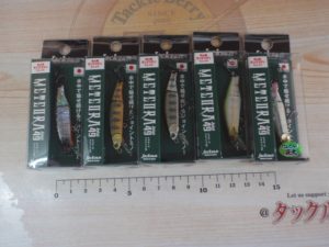 【札幌白石店】ワカサギ用品入荷☆彡