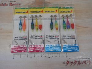 【札幌白石店】波止イカセット入荷☆彡