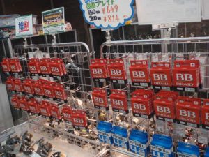 【札幌白石店】ＢＢブレイド入荷☆彡