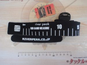 【札幌白石店】リバーピークロッドバンドメジャー入荷☆彡