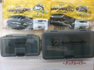 【札幌白石店】デプスラインカッター入荷☆彡