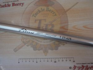 【札幌白石店】プライムサーフT27-425入荷☆彡