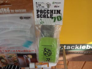 【札幌白石店】新品商品入荷情報☆彡