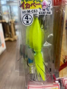 ☆北見店☆イカベー入荷!!