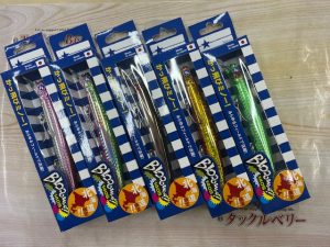 ☆北見店☆ブローウィン北海道限定入荷!!
