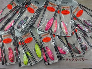 ☆北見店☆夏の風物詩入荷!!