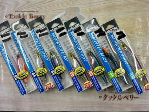 ☆北見店☆モンスターショット入荷!!