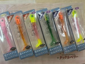 ☆北見店☆サリュー入荷!!