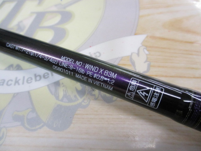 ﾜｲﾝﾄﾞX 83M – 平野店（Hirano）