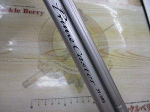 ★ＴＢ平野店・カレイを探せ★