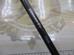 ★ＴＢ平野店・肝パンが旨し★
