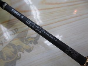 美品！ｼﾏﾉｱｼﾞﾝｸﾞﾛｯﾄﾞ入荷！