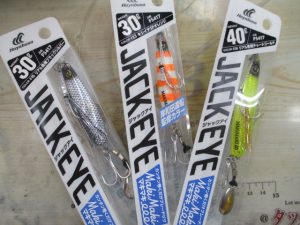 平野店新品入荷情報！