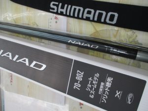 ｼﾏﾉ/23ﾅｲｱｰﾄﾞ 70-80Z